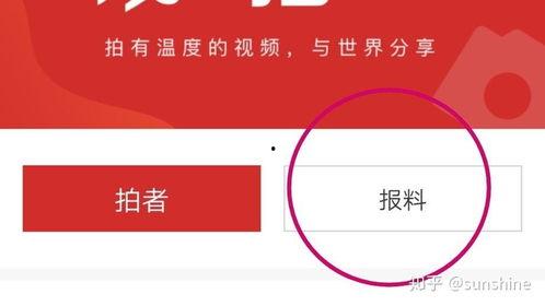 云南新闻媒体爆料,神秘事件引发关注,真相即将揭晓! 第2张 云南新闻媒体爆料,神秘事件引发关注,真相即将揭晓! 第2张