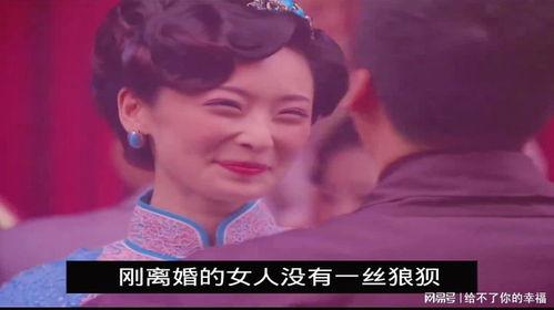 前夫哥前妻爆料离婚视频,揭秘婚姻破裂背后的真相 第2张 前夫哥前妻爆料离婚视频,揭秘婚姻破裂背后的真相 第2张