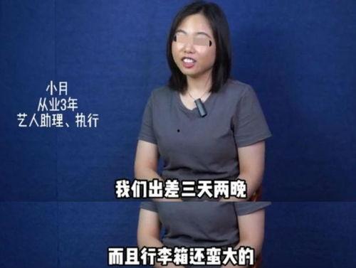 圈内爆料的明星是谁,娱乐圈重磅爆料,这位明星成焦点人物! 第2张 圈内爆料的明星是谁,娱乐圈重磅爆料,这位明星成焦点人物! 第2张