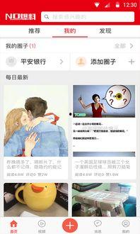 最新八卦爆料劲爆软件,最新八卦爆料,娱乐圈风云再起! 第3张 最新八卦爆料劲爆软件,最新八卦爆料,娱乐圈风云再起! 第3张