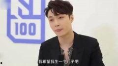 张艺兴娱乐圈爆料视频,独家爆料视频深度解析 第2张 张艺兴娱乐圈爆料视频,独家爆料视频深度解析 第2张